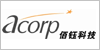 acorp佰钰